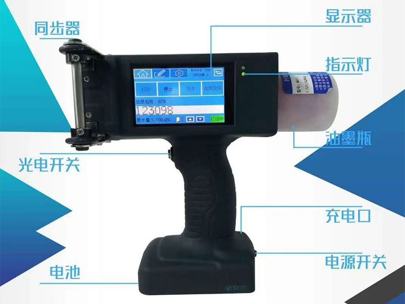 鋼管噴碼機(jī)廠家分享噴碼機(jī)長時(shí)間不使用需要先通電檢查后再使用