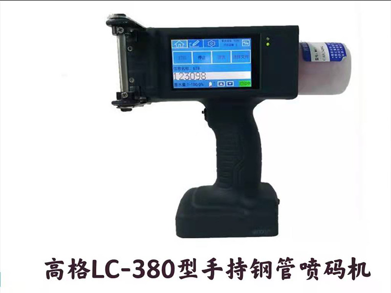 鋼管噴碼機應(yīng)用壓電技術(shù)可以噴印高質(zhì)量的文字以及復雜的信息