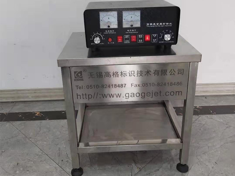 電化打標(biāo)機.jpg